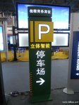 标牌标识设计制作