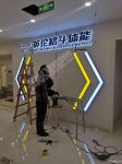 LED发光字加工