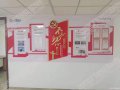 文化墙设计制作