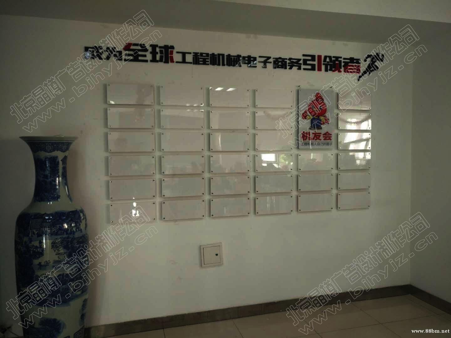 北京办公室广告装饰设计制作 北京办公室广告装饰设计制作