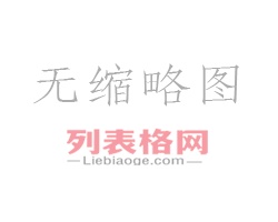 新建的网站如何快速的做好优化排名 新建的网站如何快速的做好优化排名